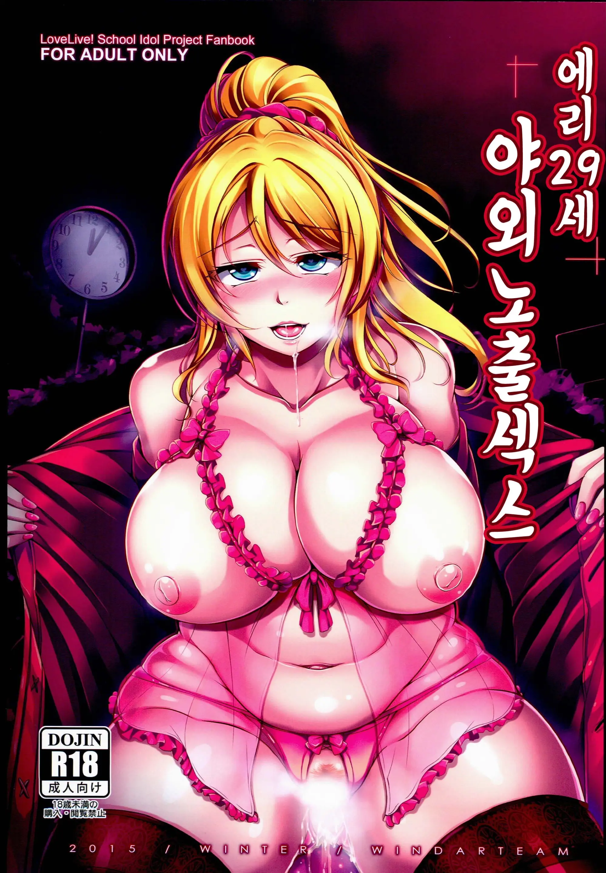웹툰 이미지 0
