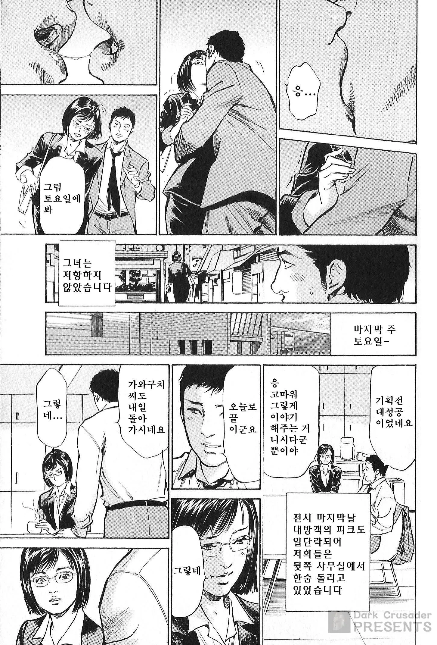 웹툰 이미지 58