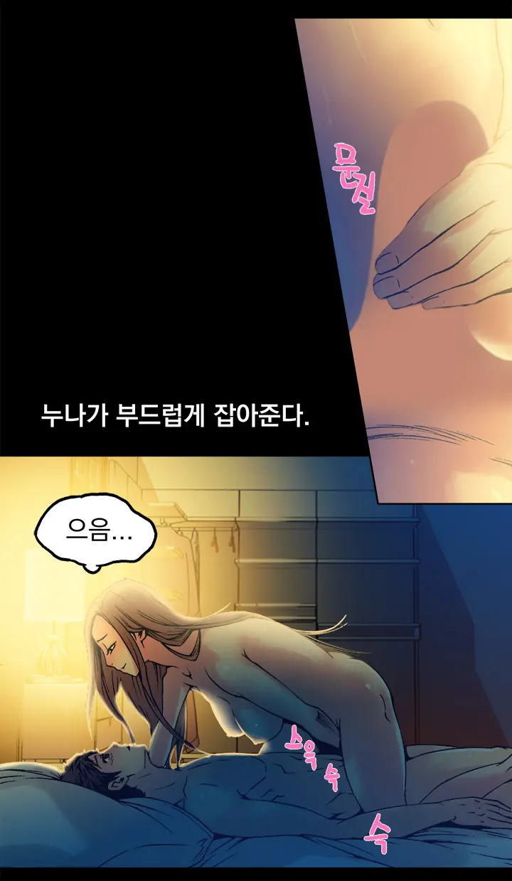 웹툰 이미지 358