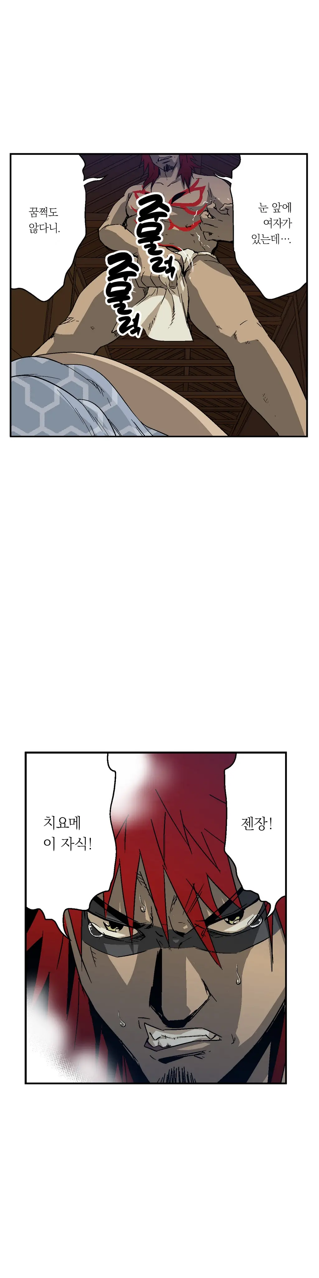 웹툰 이미지 134