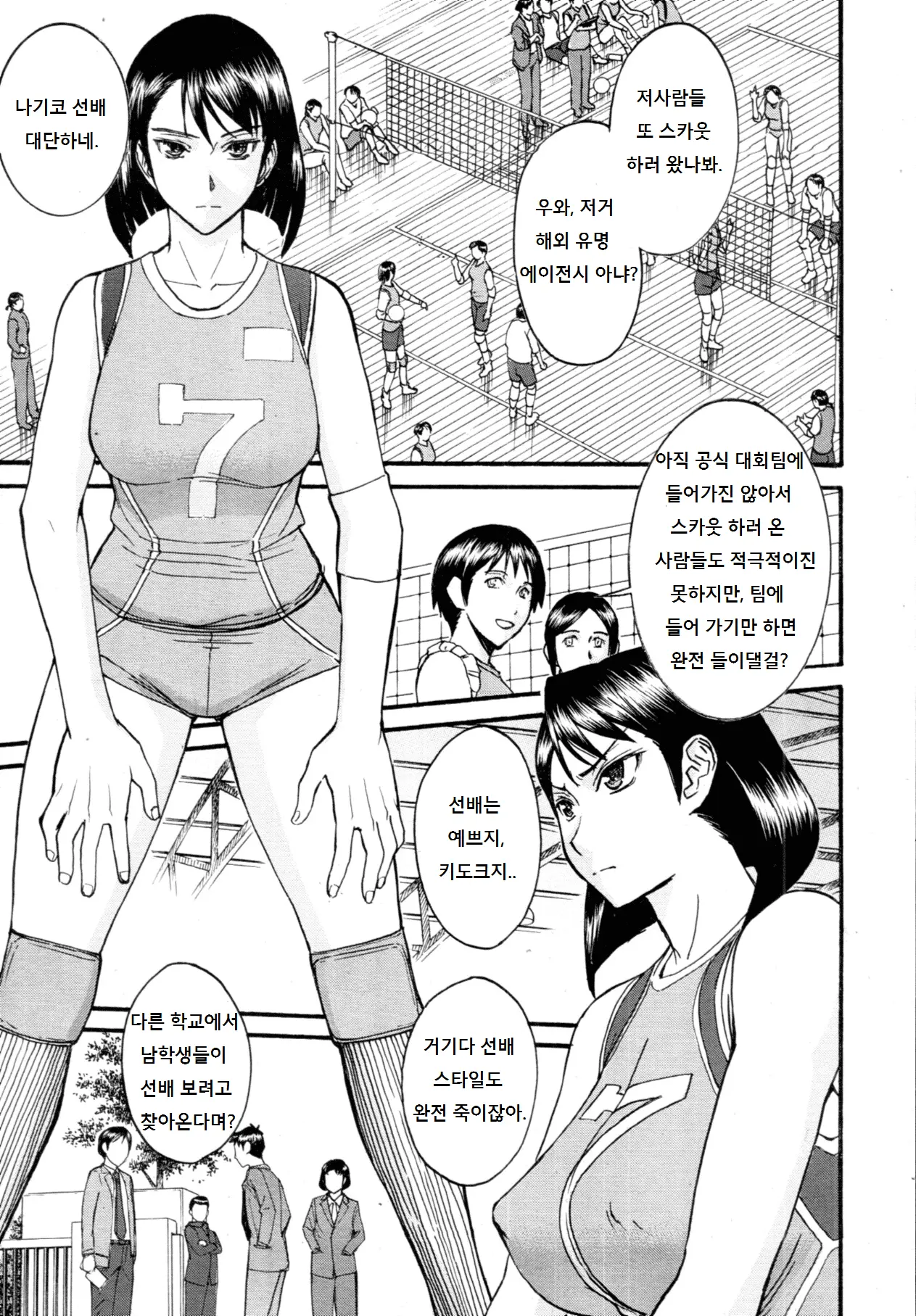웹툰 이미지 0