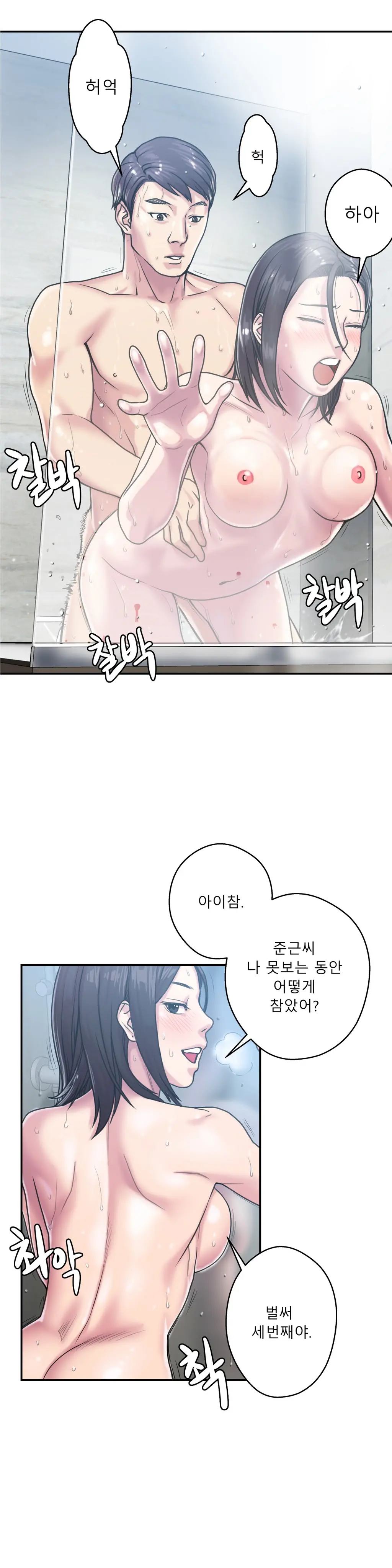웹툰 이미지 152