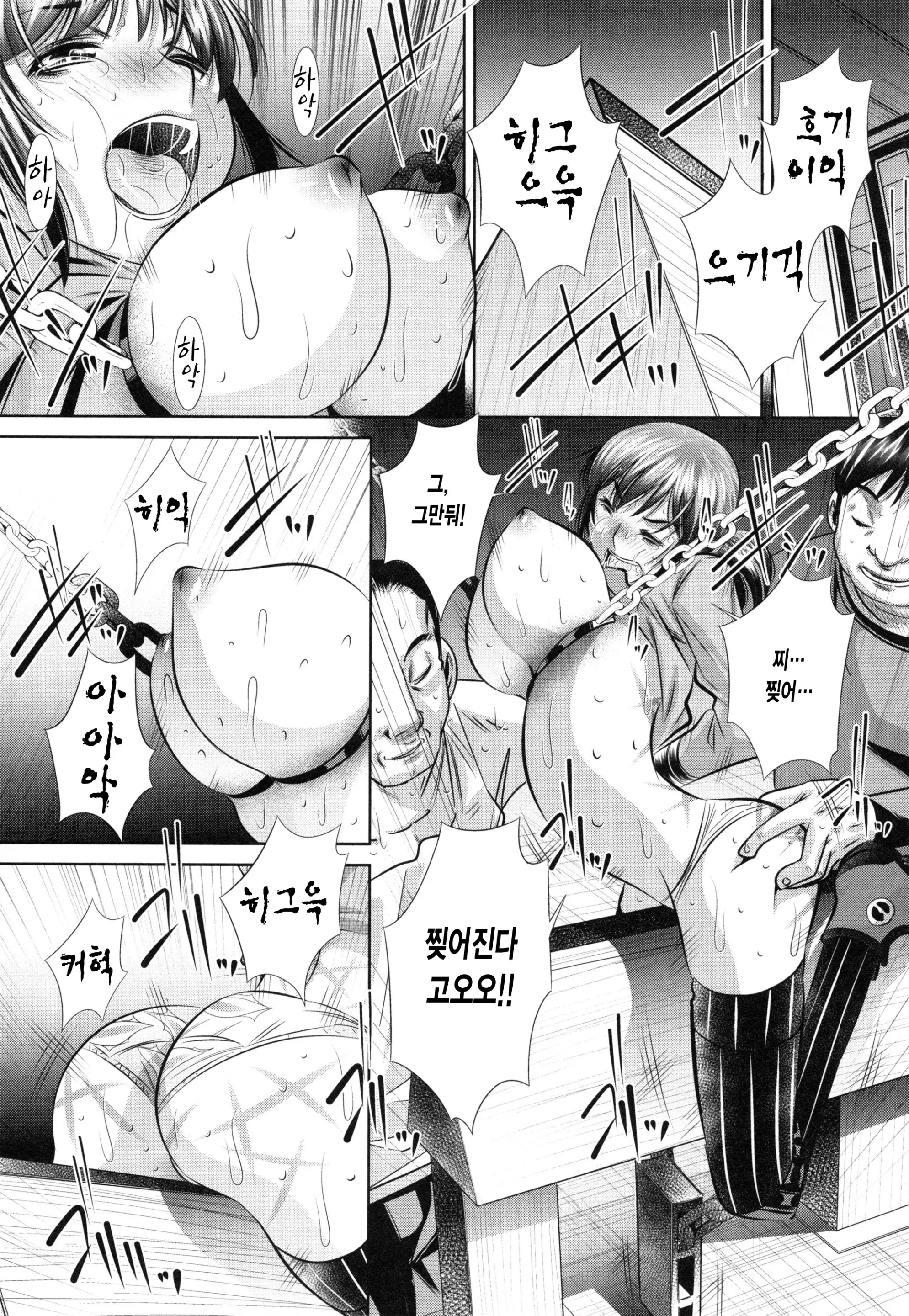 웹툰 이미지 162