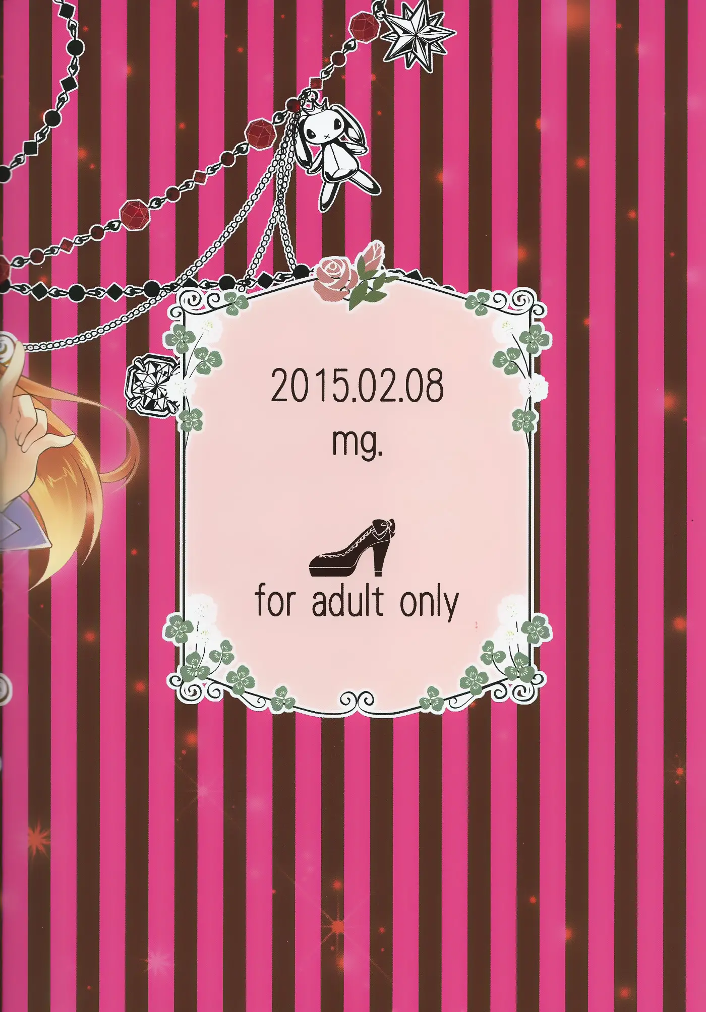 웹툰 이미지 17