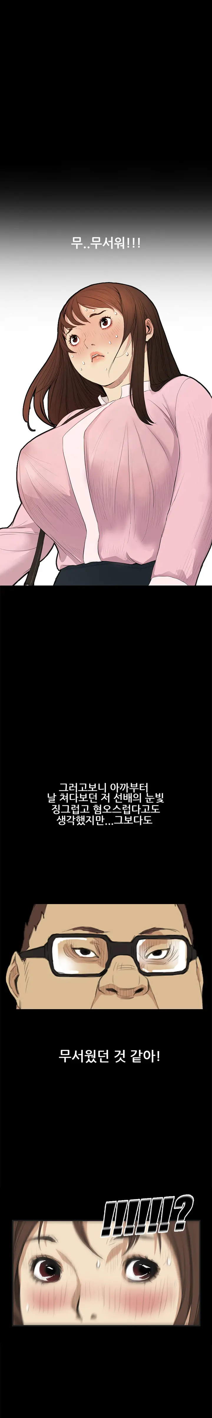 웹툰 이미지 10