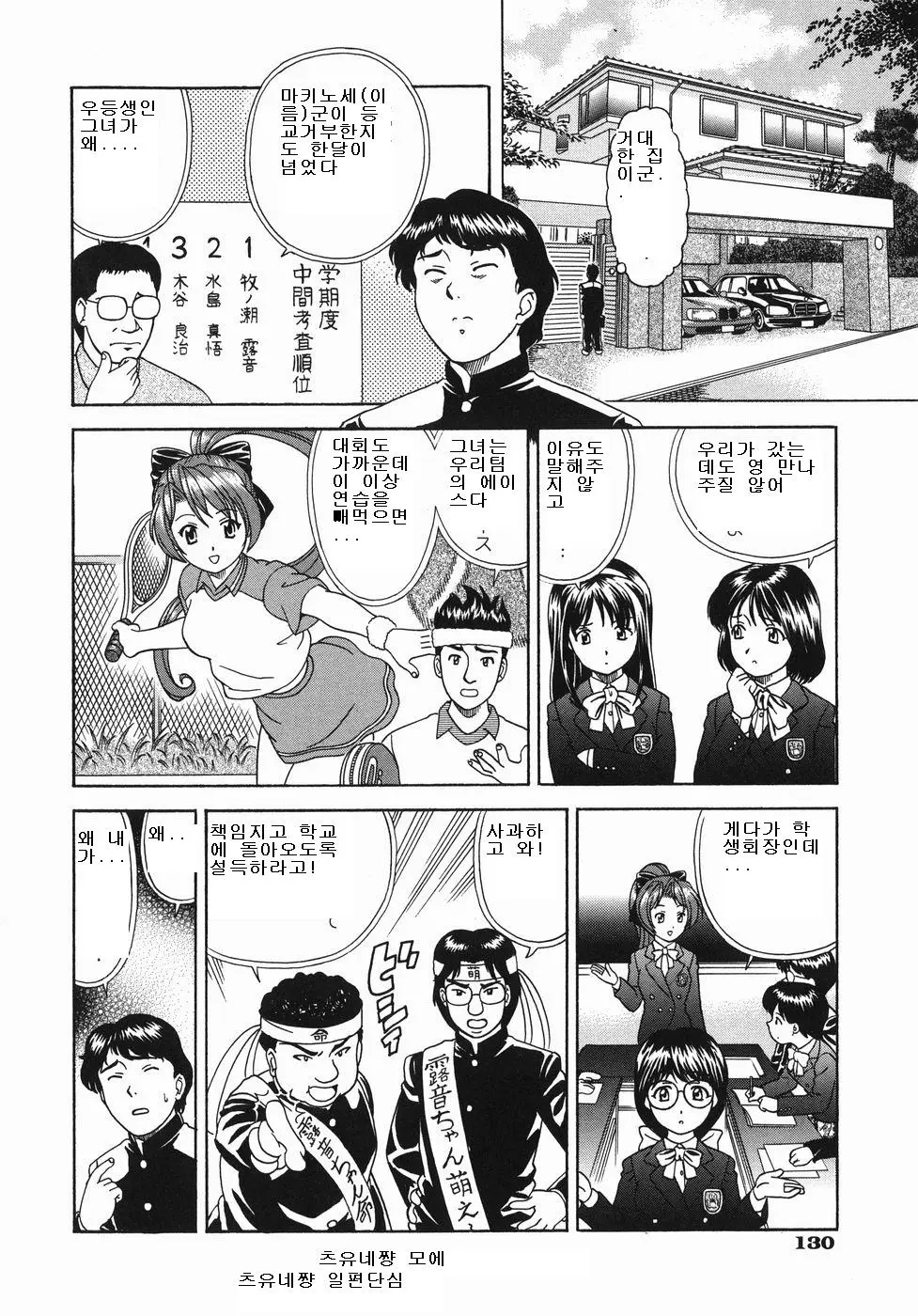 웹툰 이미지 133