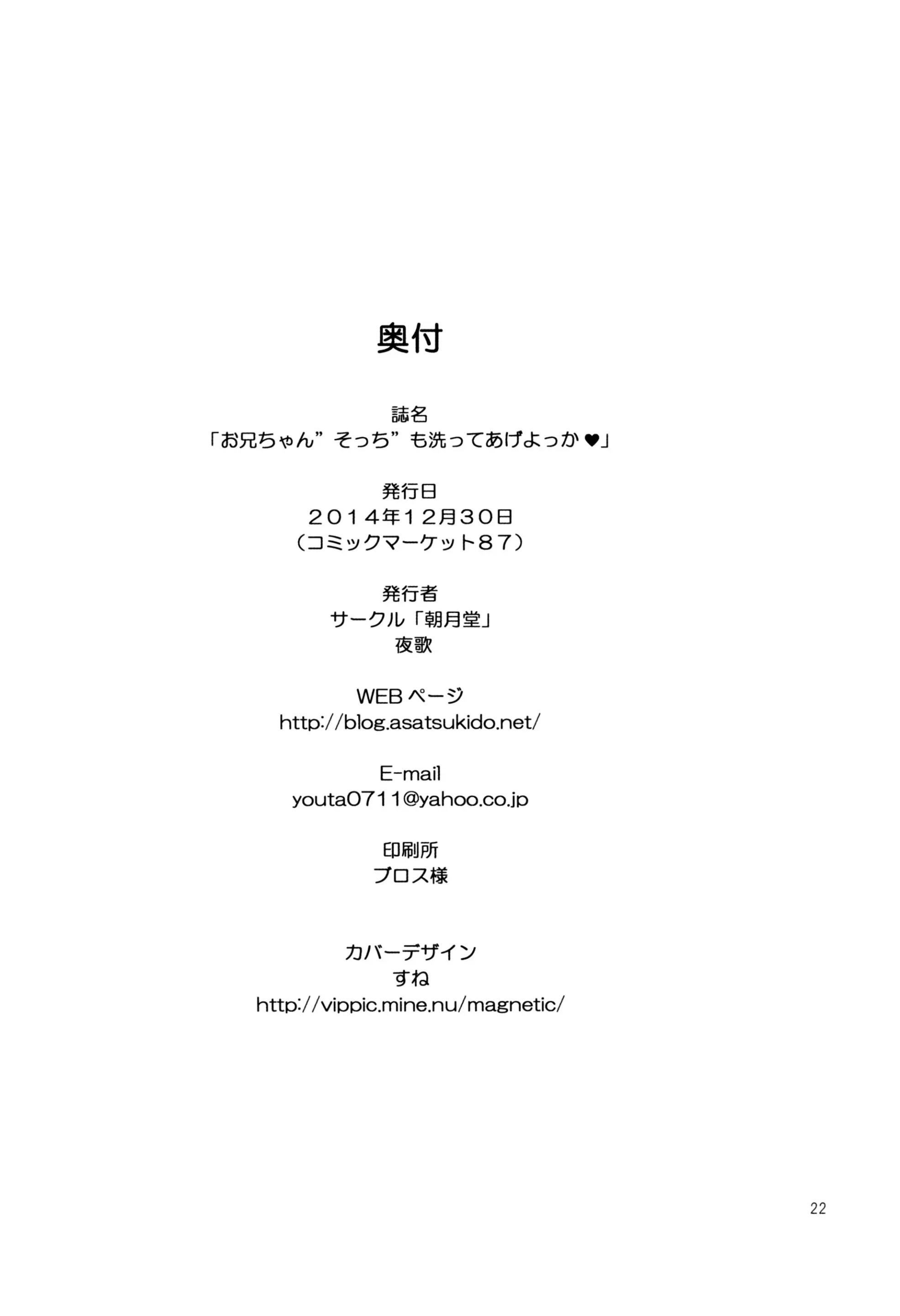 웹툰 이미지 20