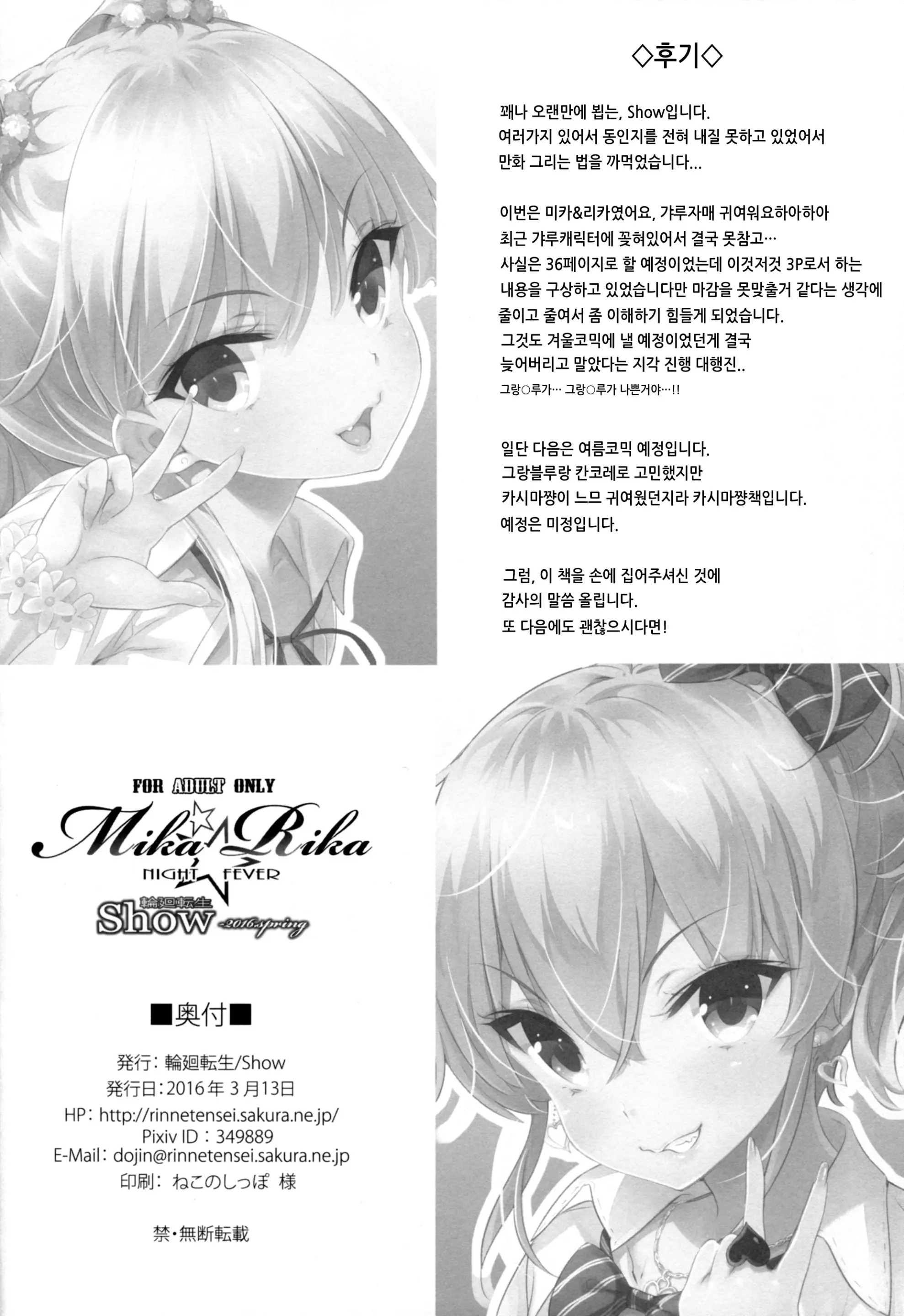 웹툰 이미지 20