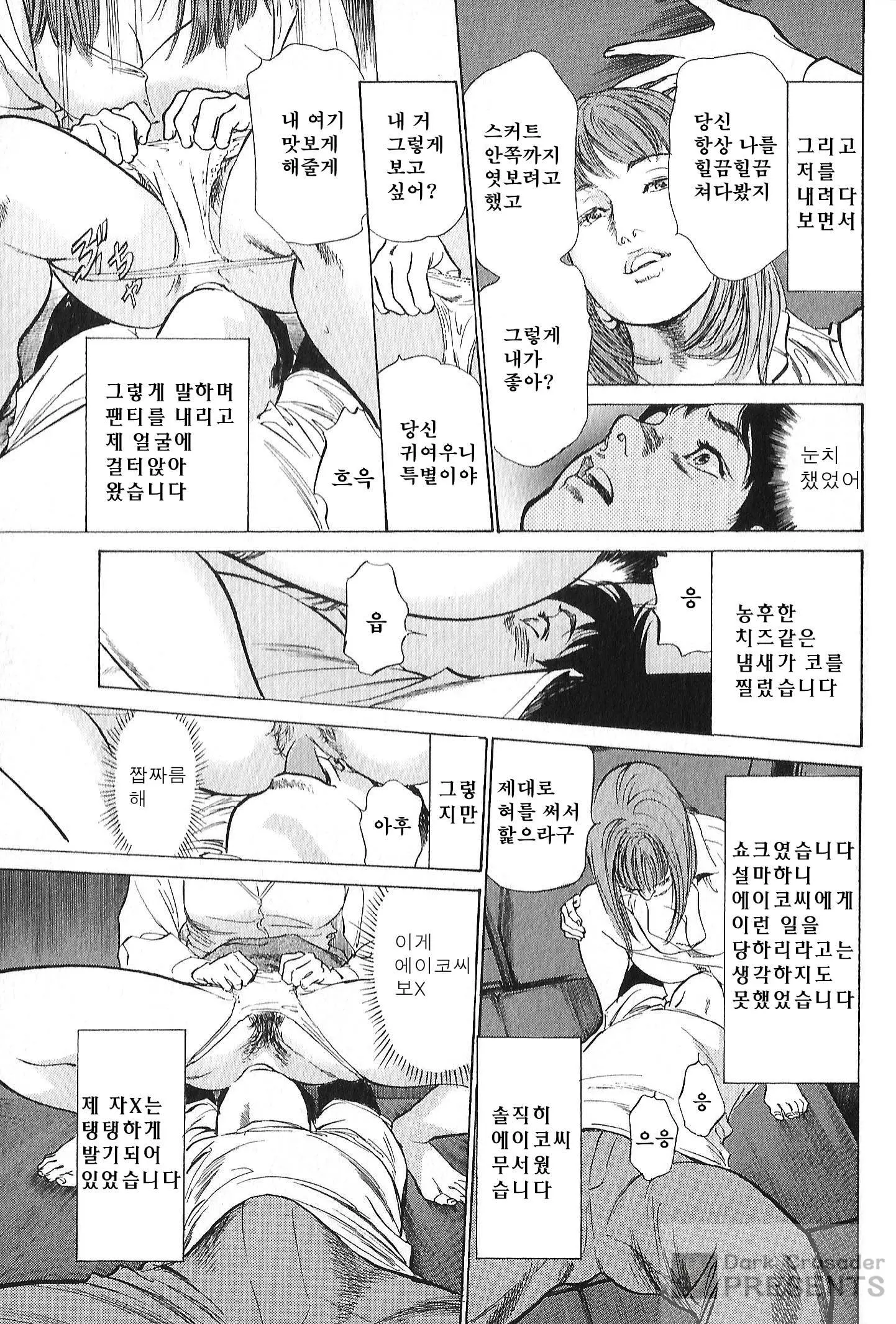 웹툰 이미지 92