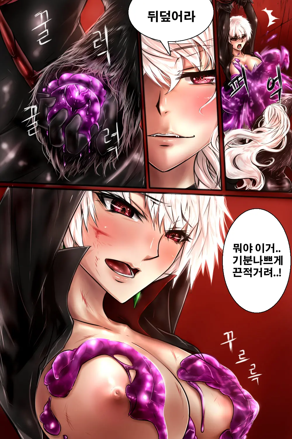 웹툰 이미지 1