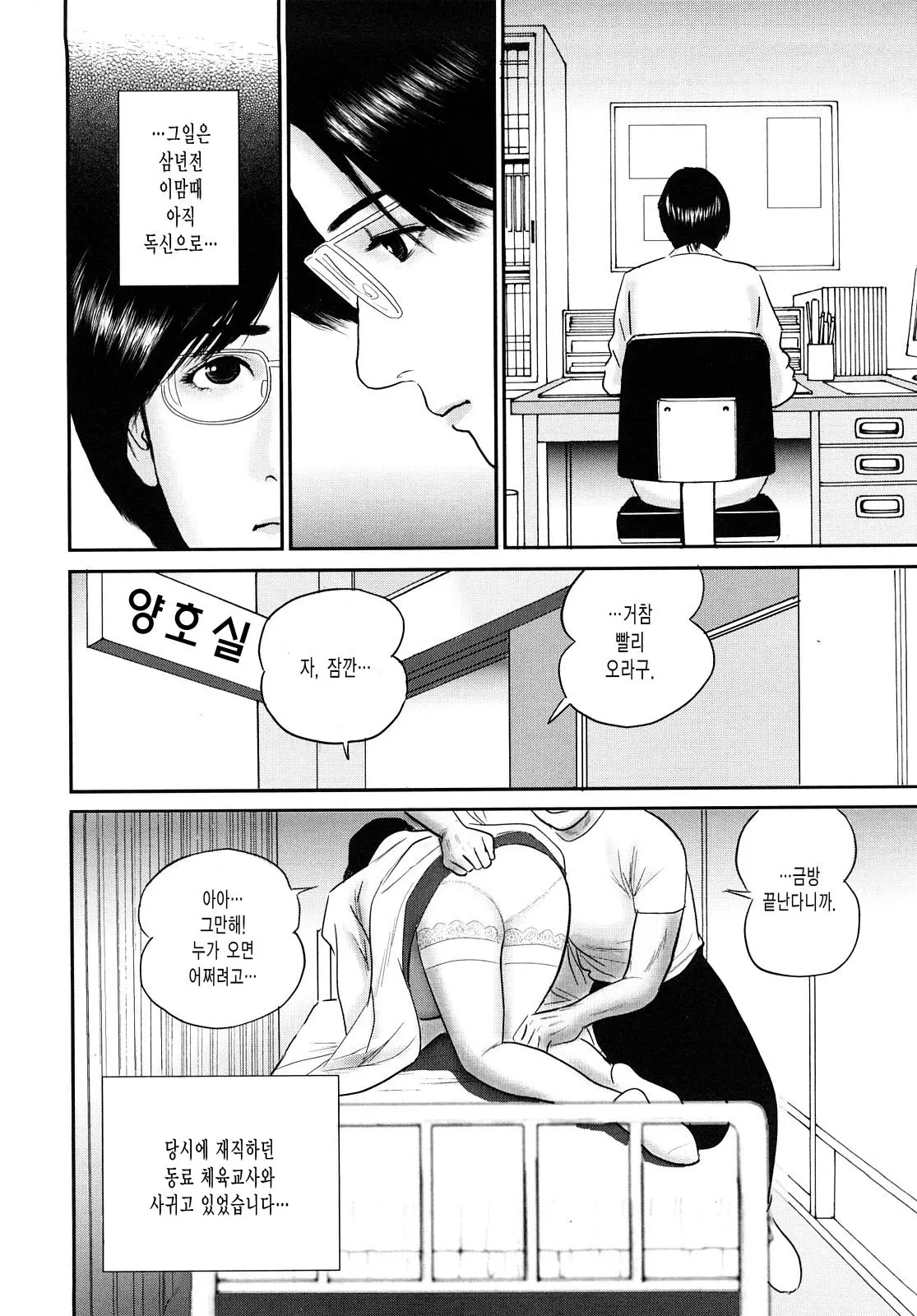 웹툰 이미지 69