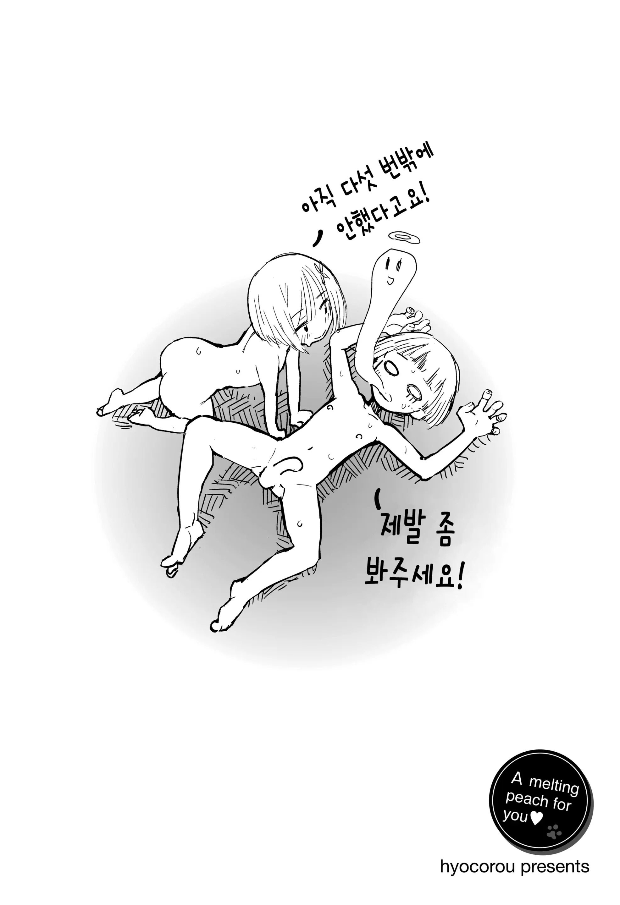 웹툰 이미지 216