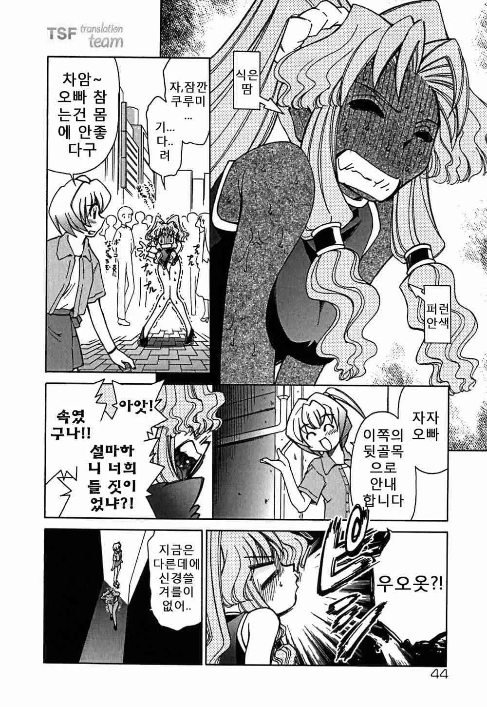 웹툰 이미지 44