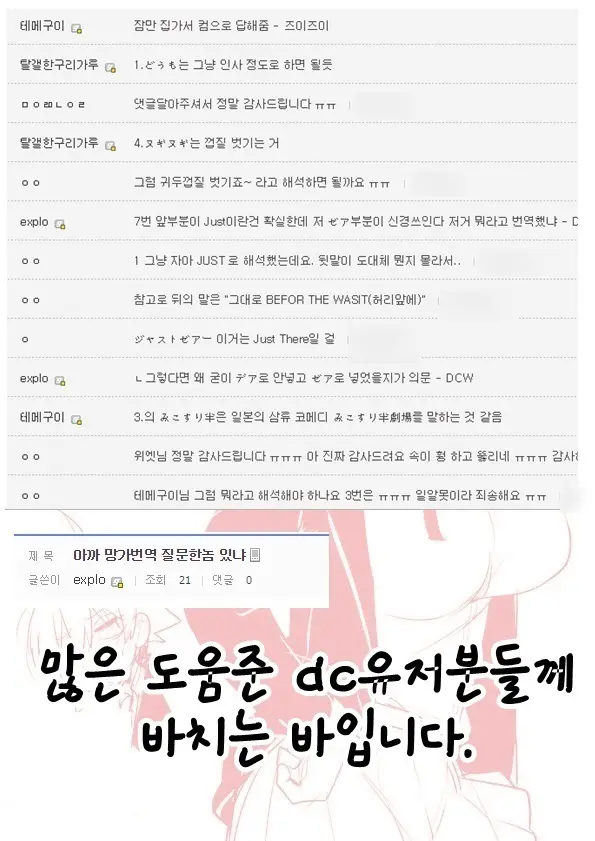 웹툰 이미지 21
