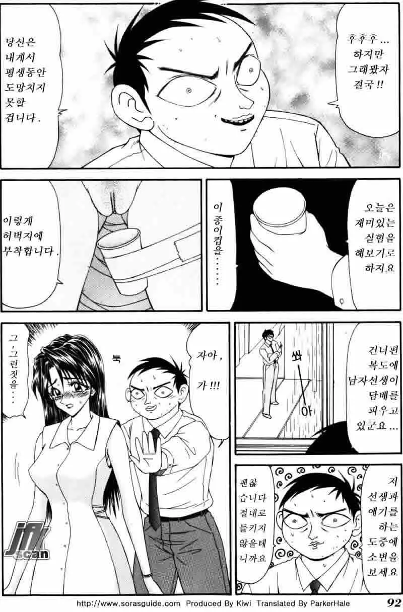 웹툰 이미지 90