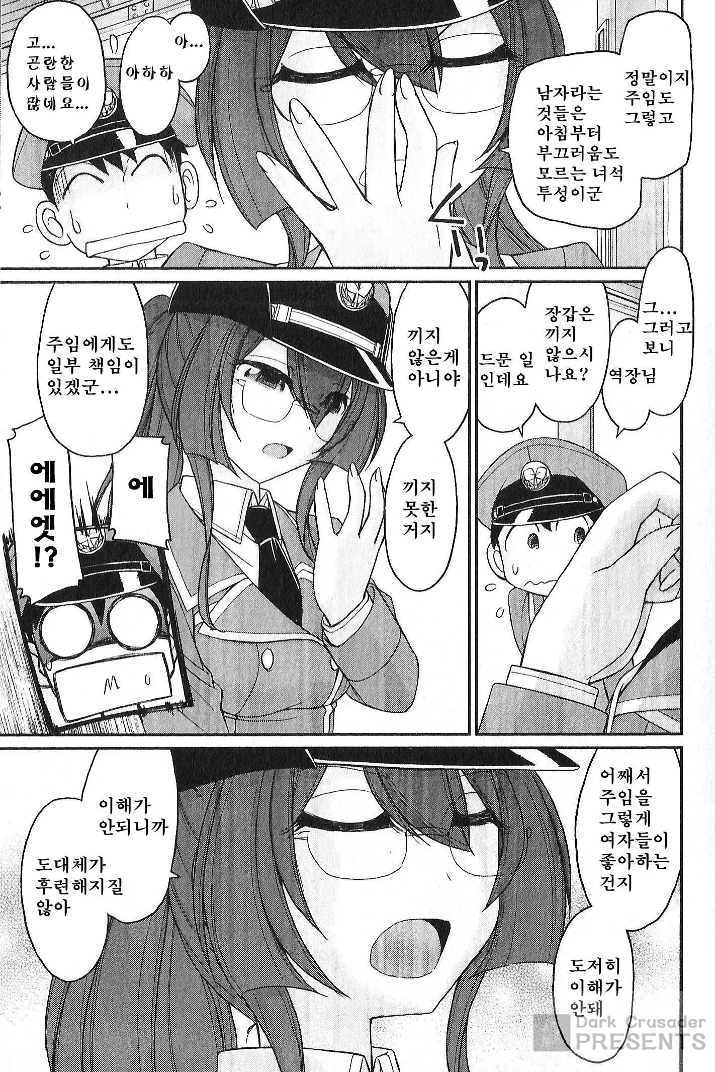 웹툰 이미지 98