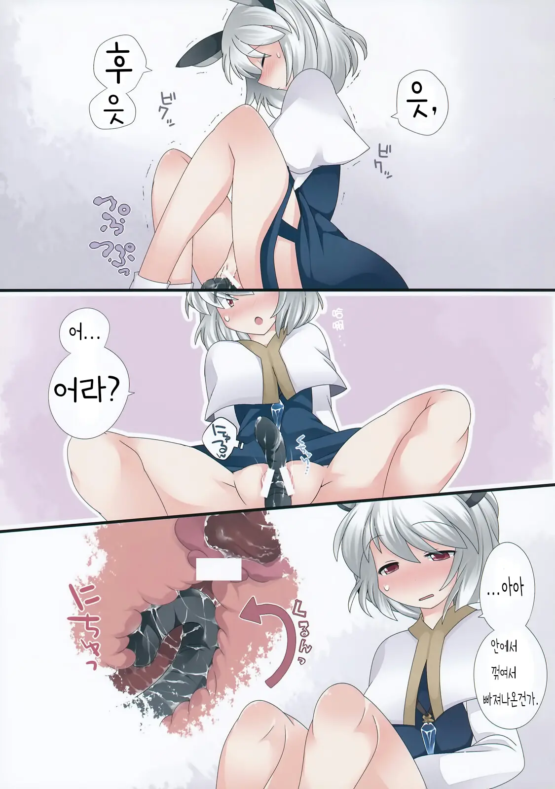 웹툰 이미지 15