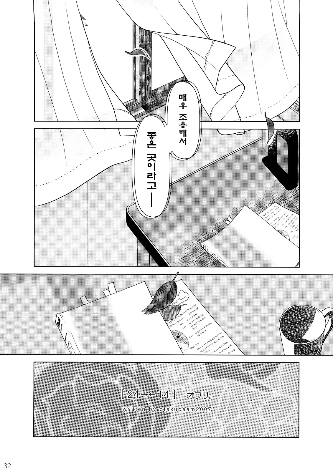 웹툰 이미지 30