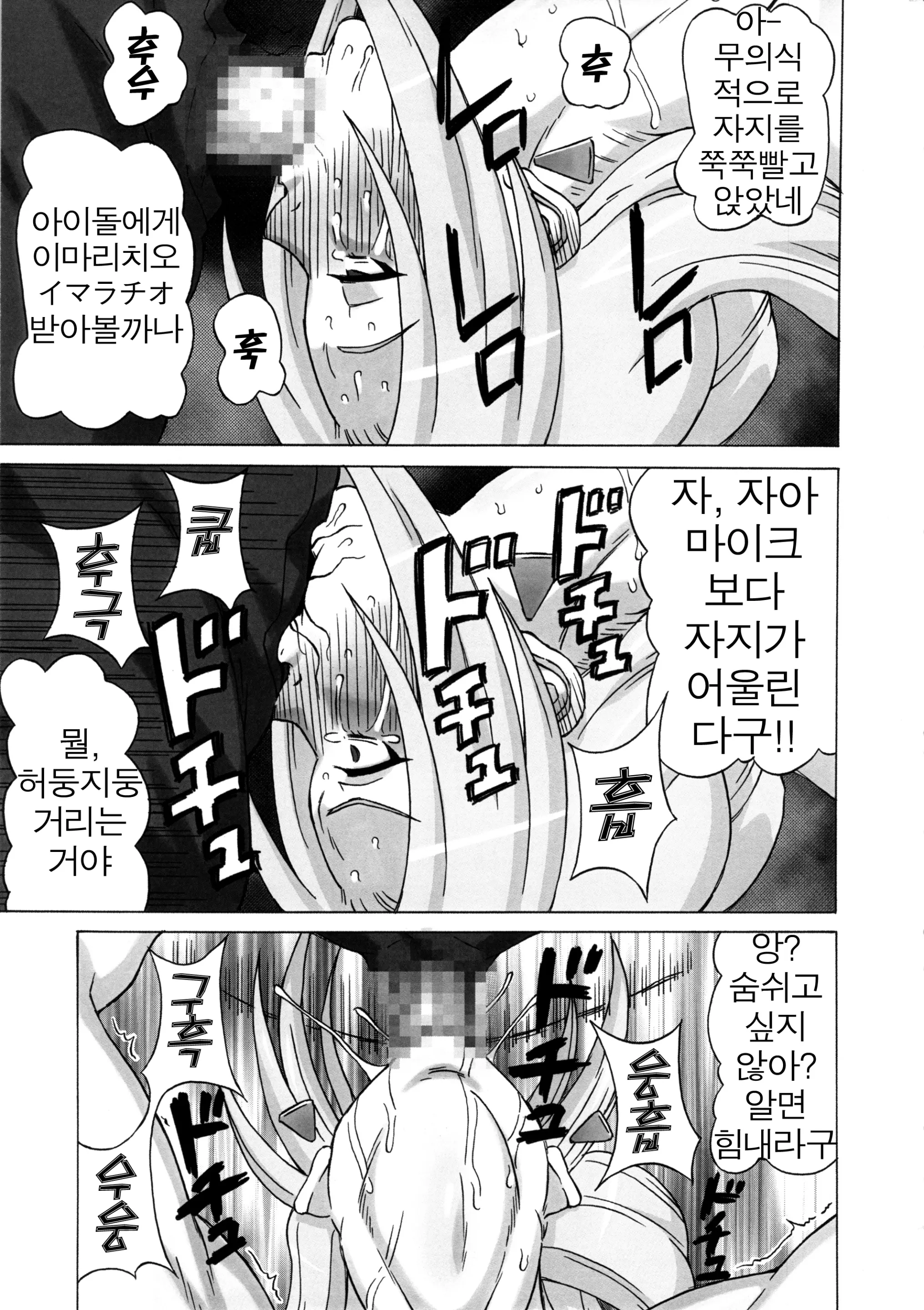 웹툰 이미지 25