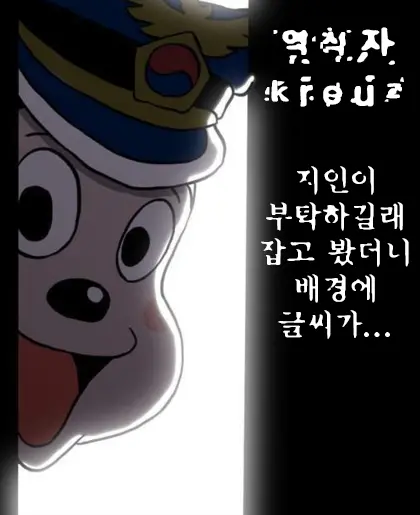 웹툰 이미지 25