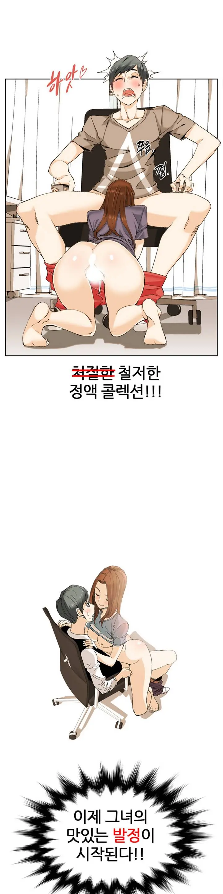 웹툰 이미지 6