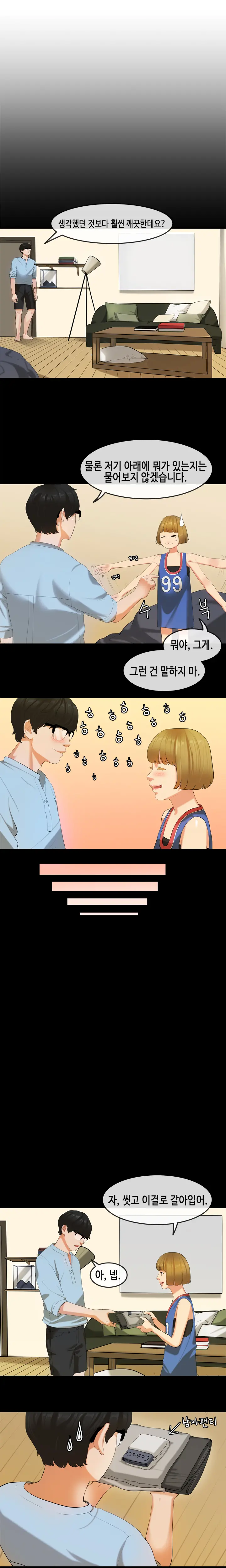웹툰 이미지 380
