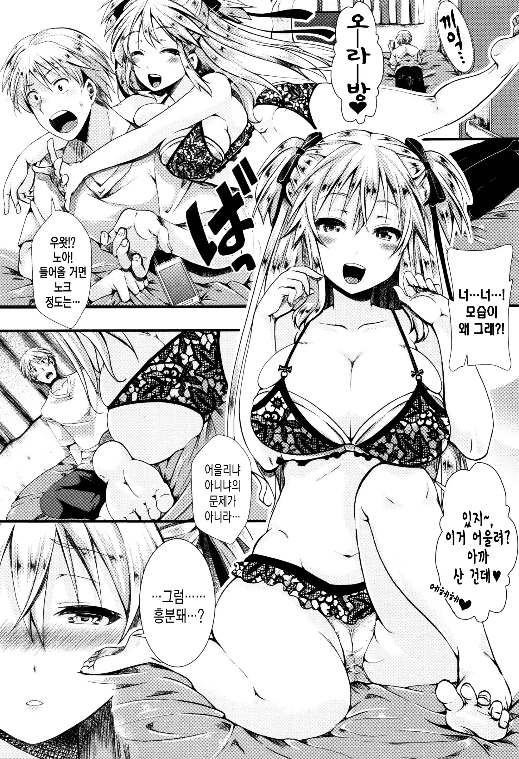 웹툰 이미지 71