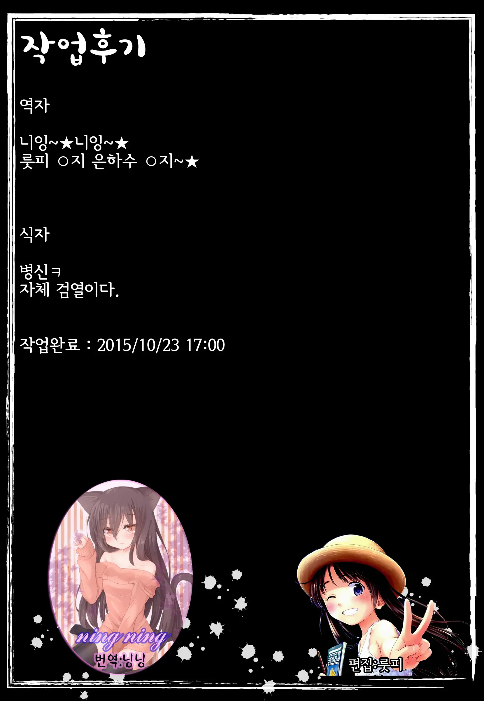 웹툰 이미지 21