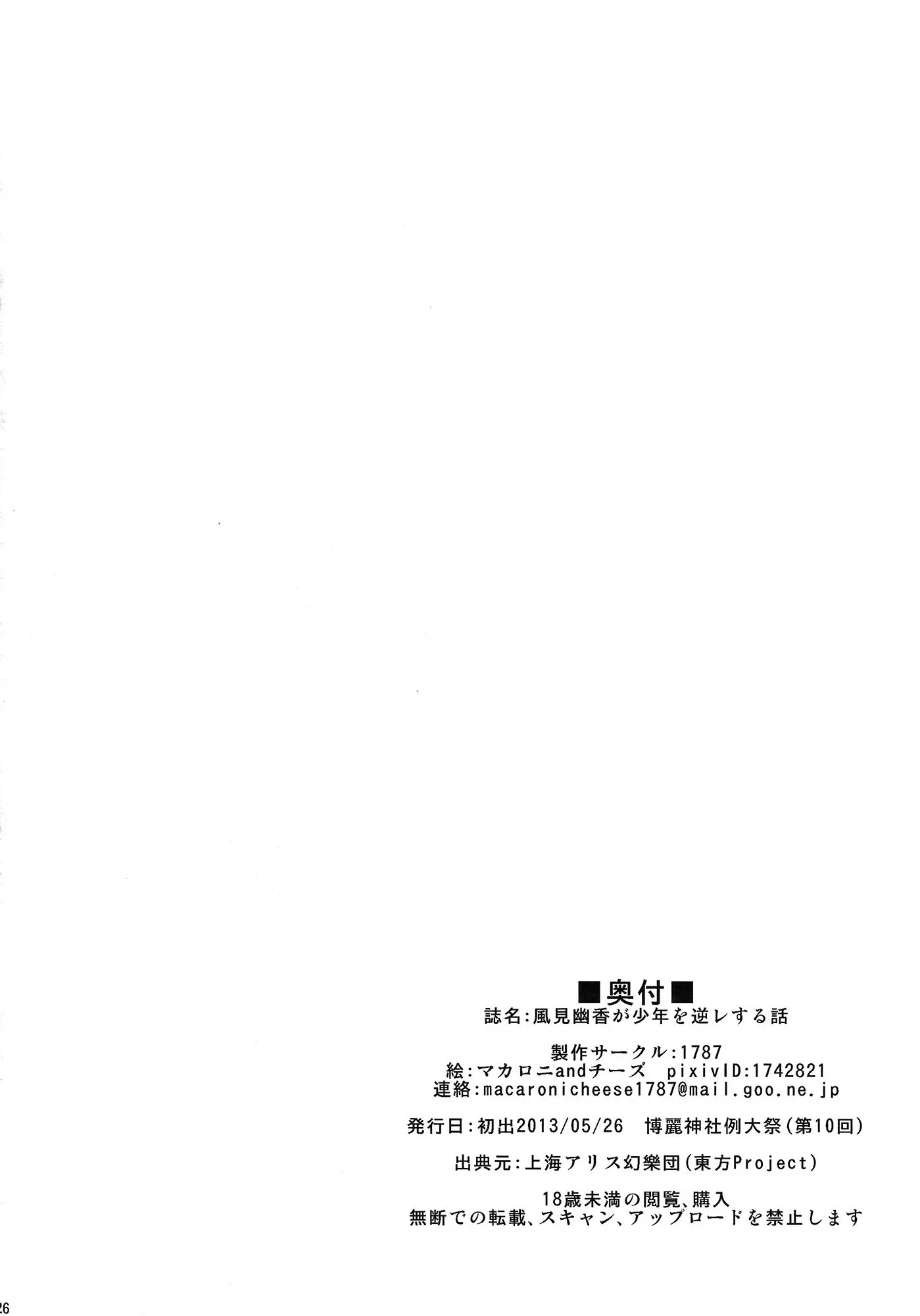 웹툰 이미지 24