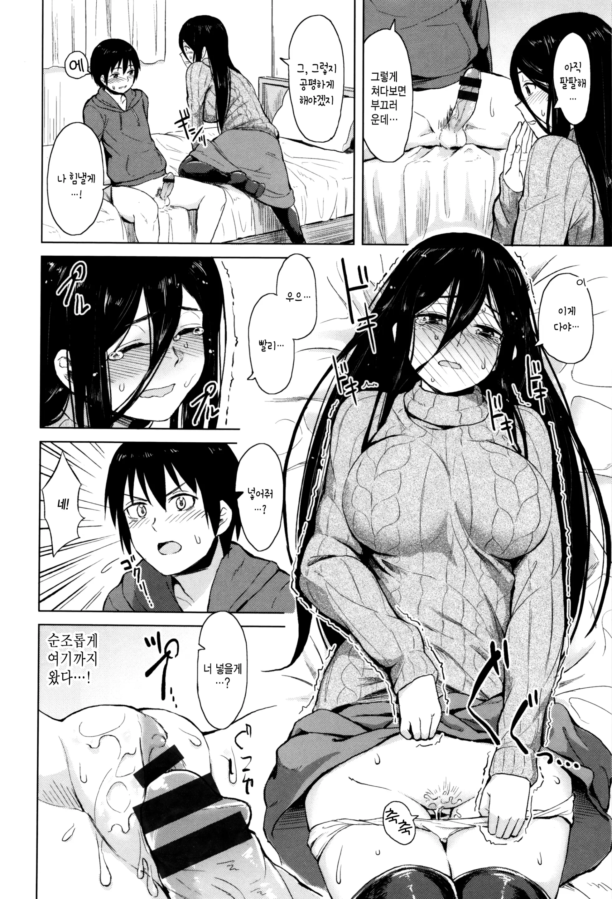 웹툰 이미지 180