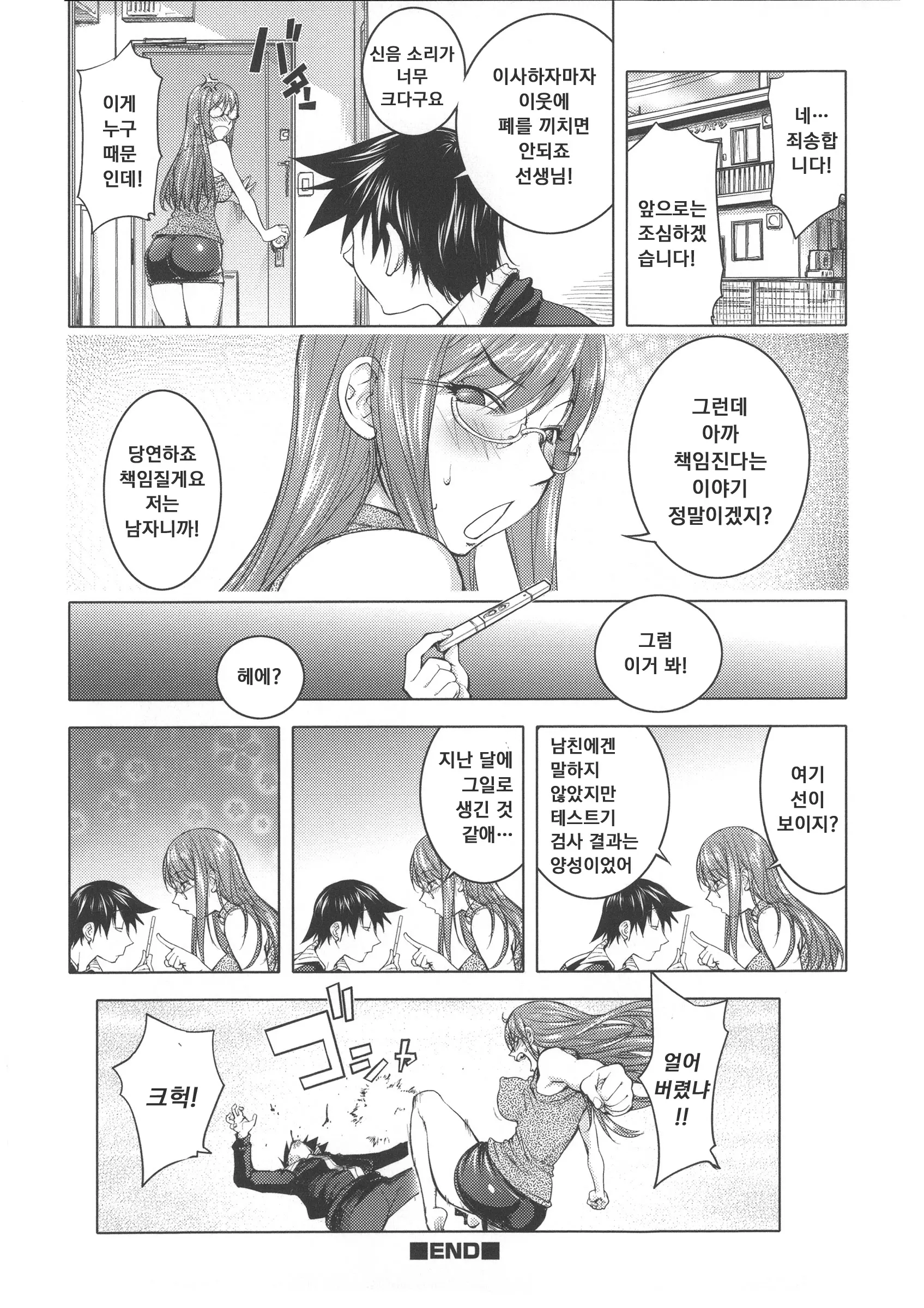 웹툰 이미지 184