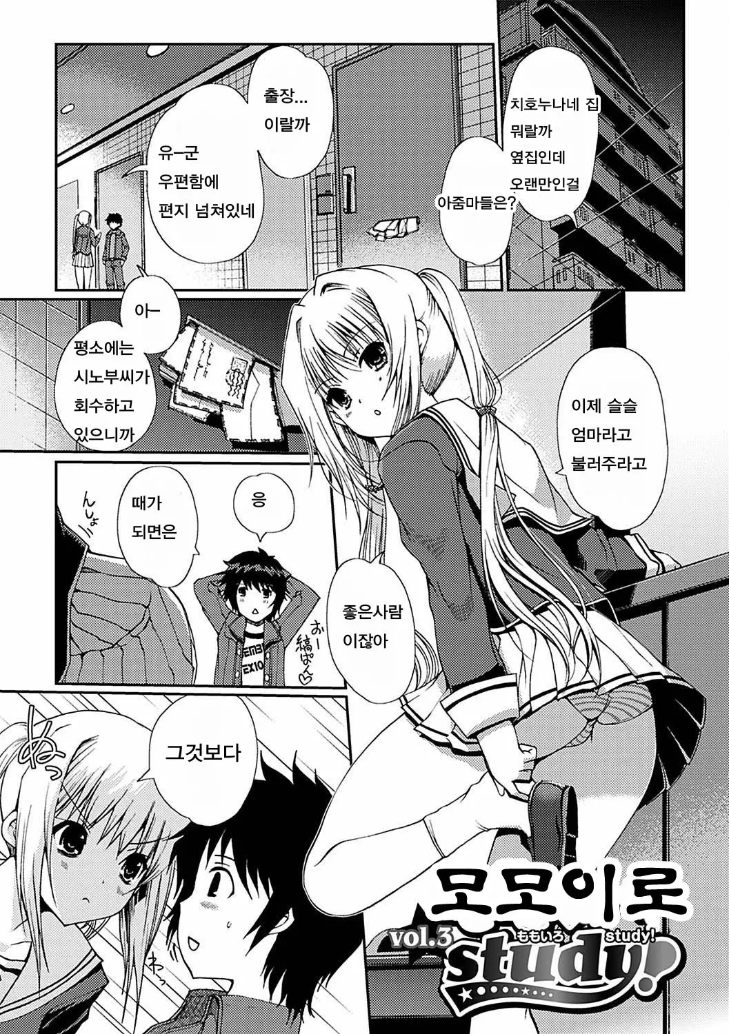 웹툰 이미지 39