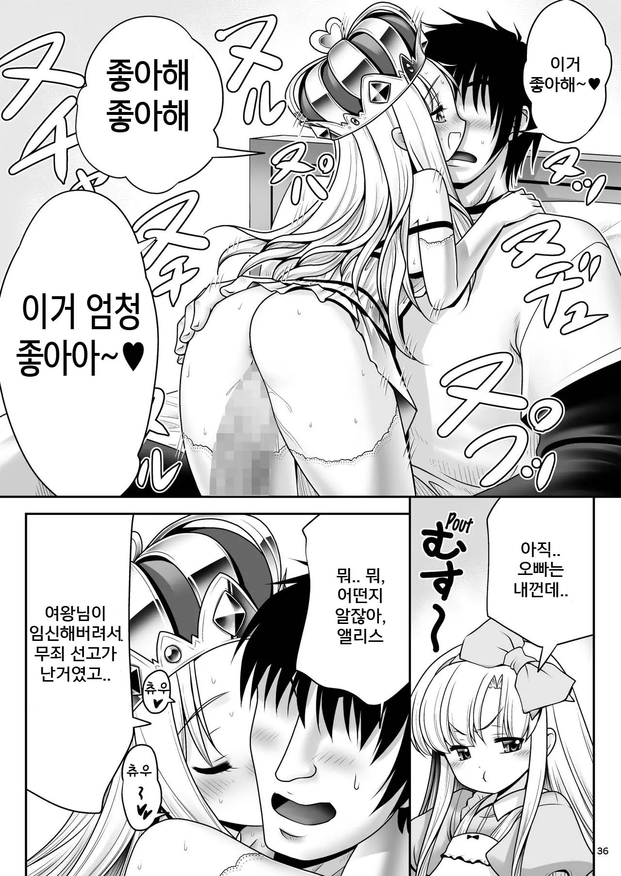 웹툰 이미지 35