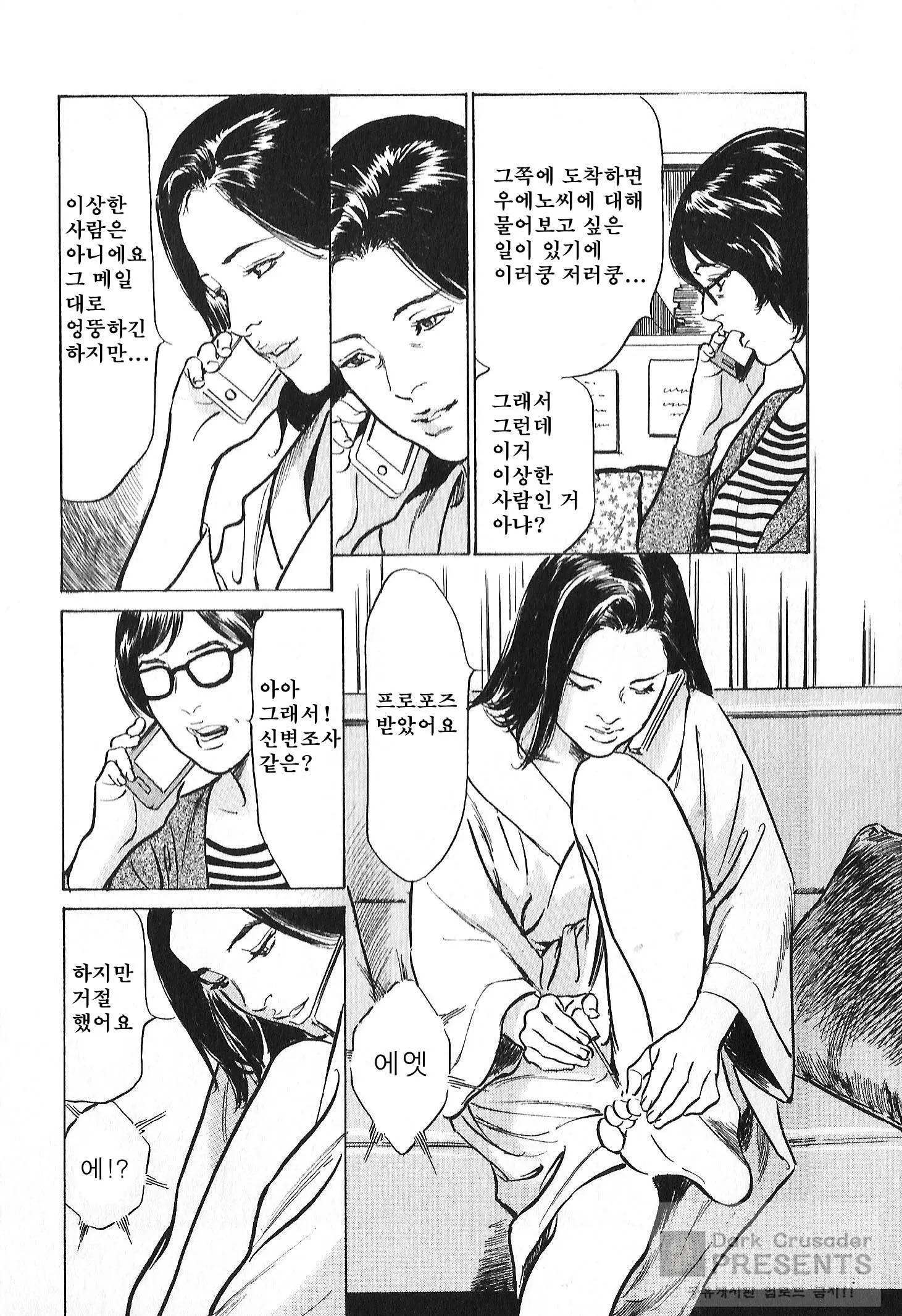 웹툰 이미지 171