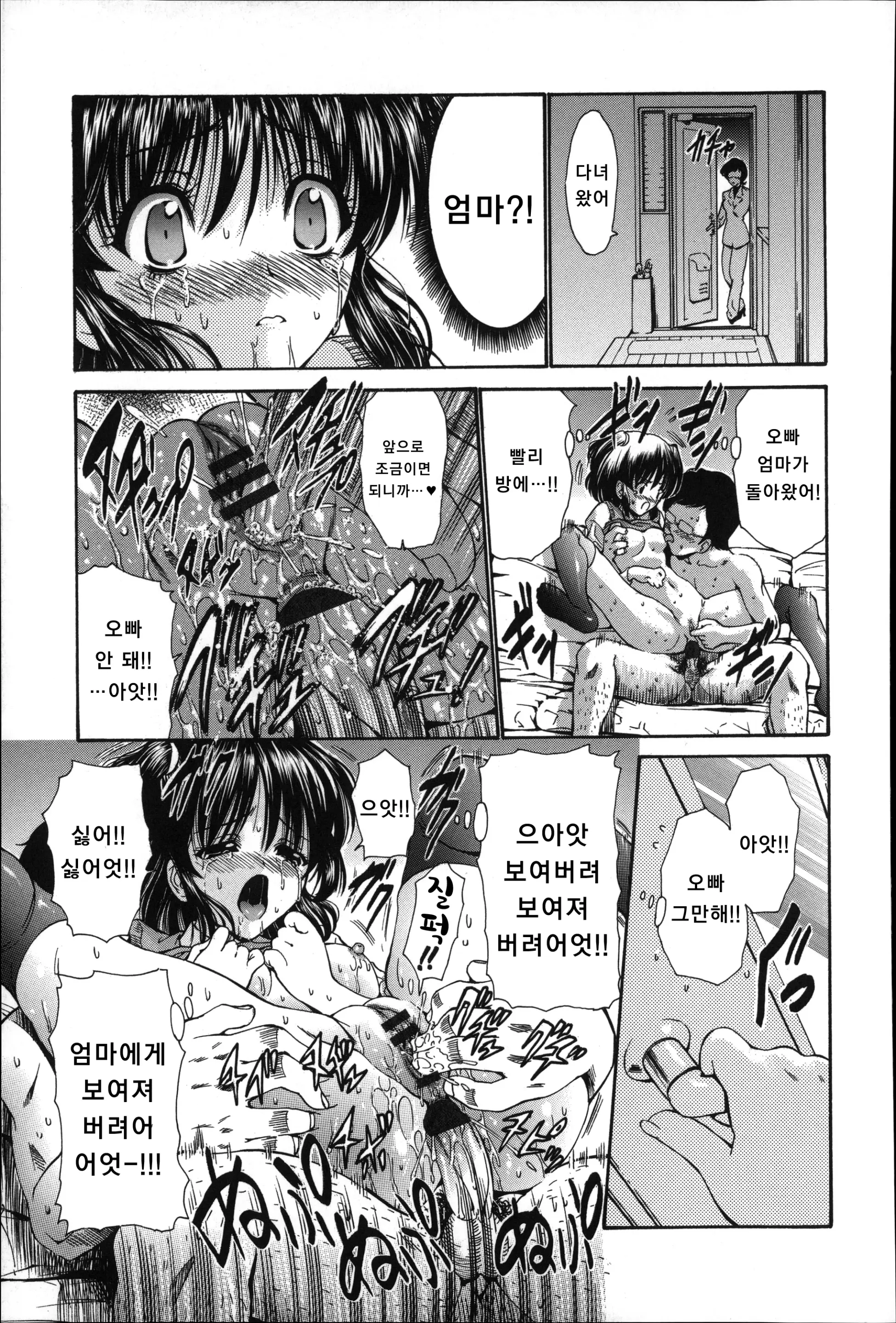 웹툰 이미지 274
