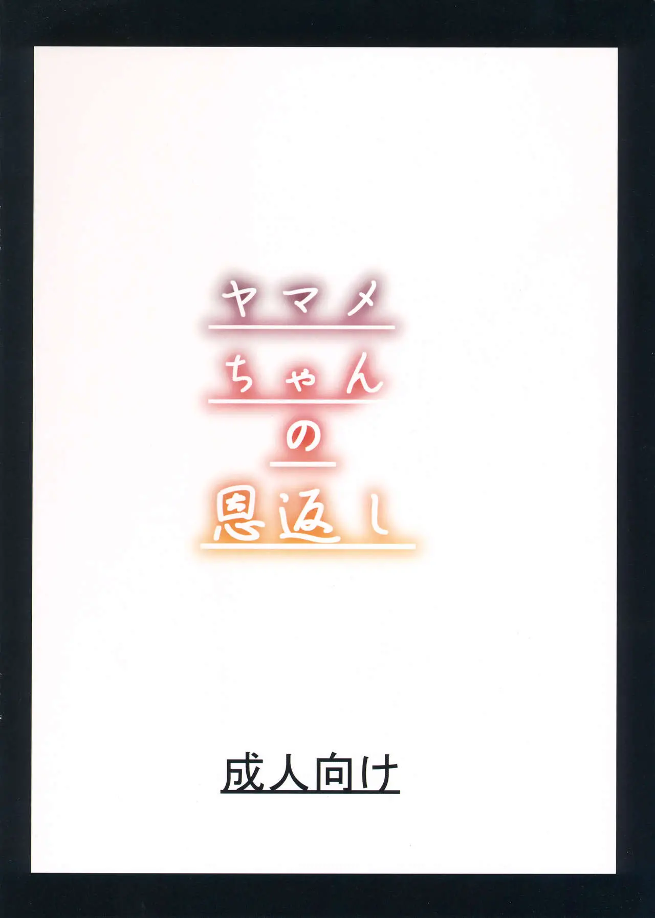 웹툰 이미지 17