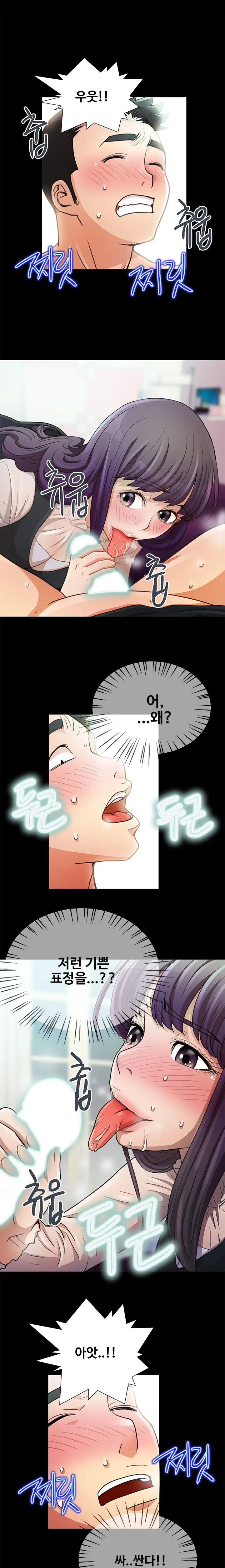 웹툰 이미지 195