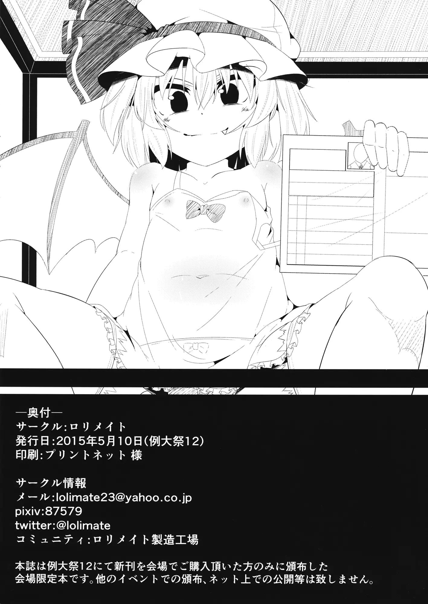 웹툰 이미지 11