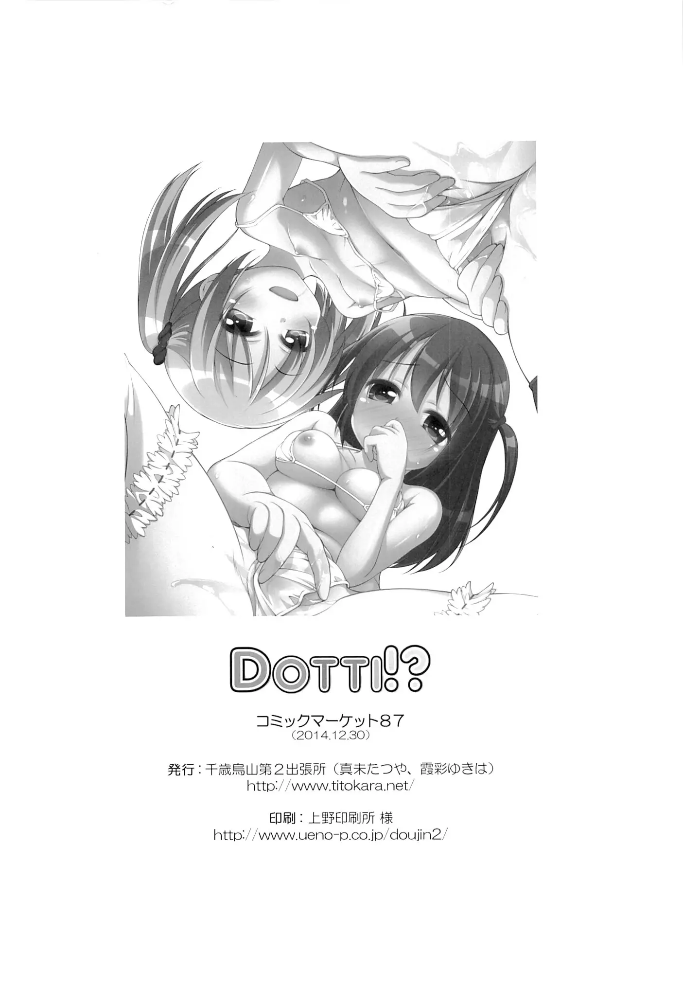 웹툰 이미지 12