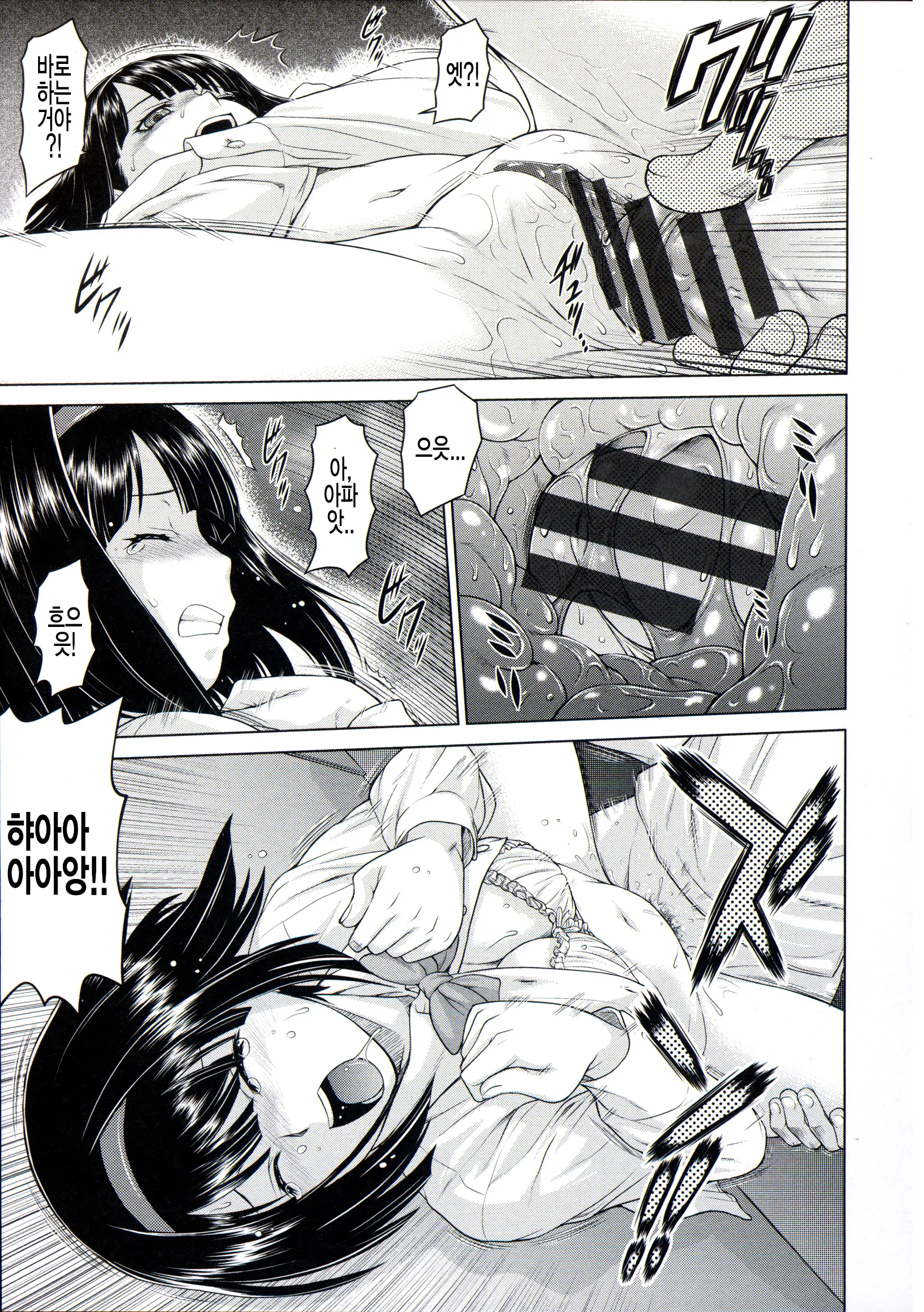 웹툰 이미지 37