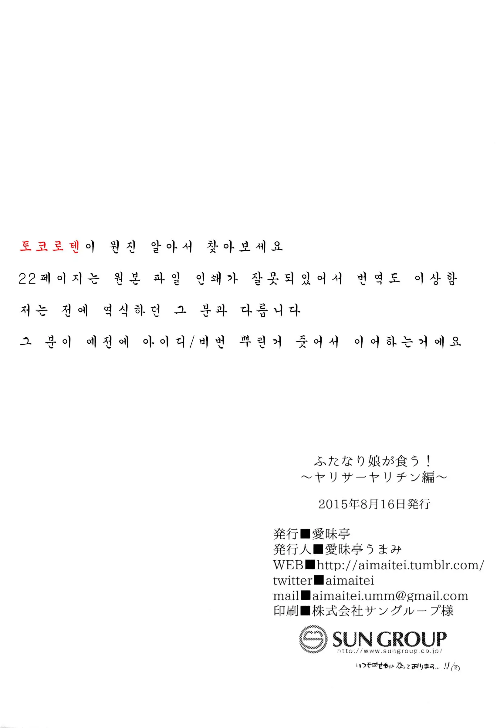 웹툰 이미지 24