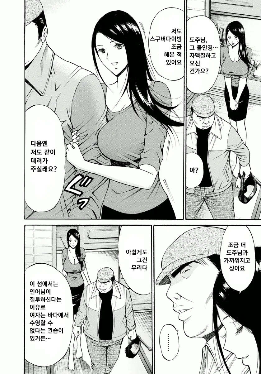 웹툰 이미지 138