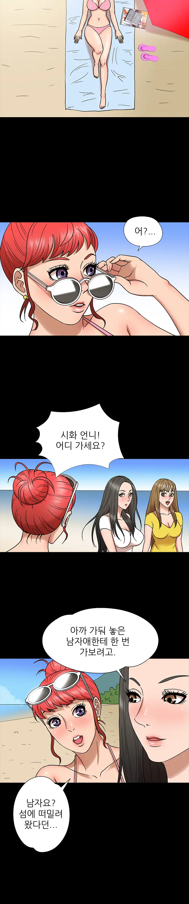 웹툰 이미지 85