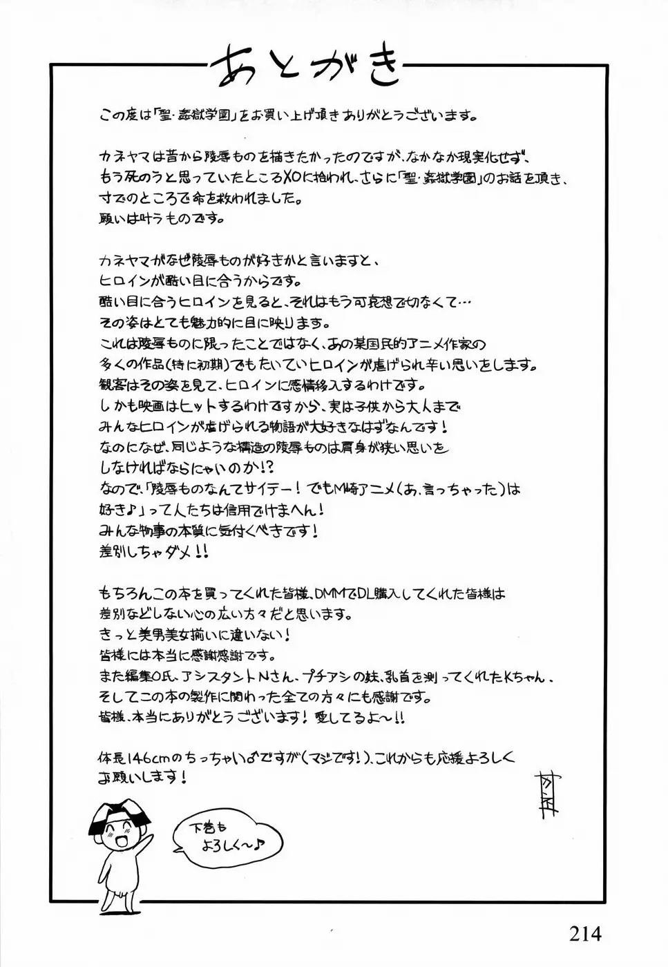 웹툰 이미지 217