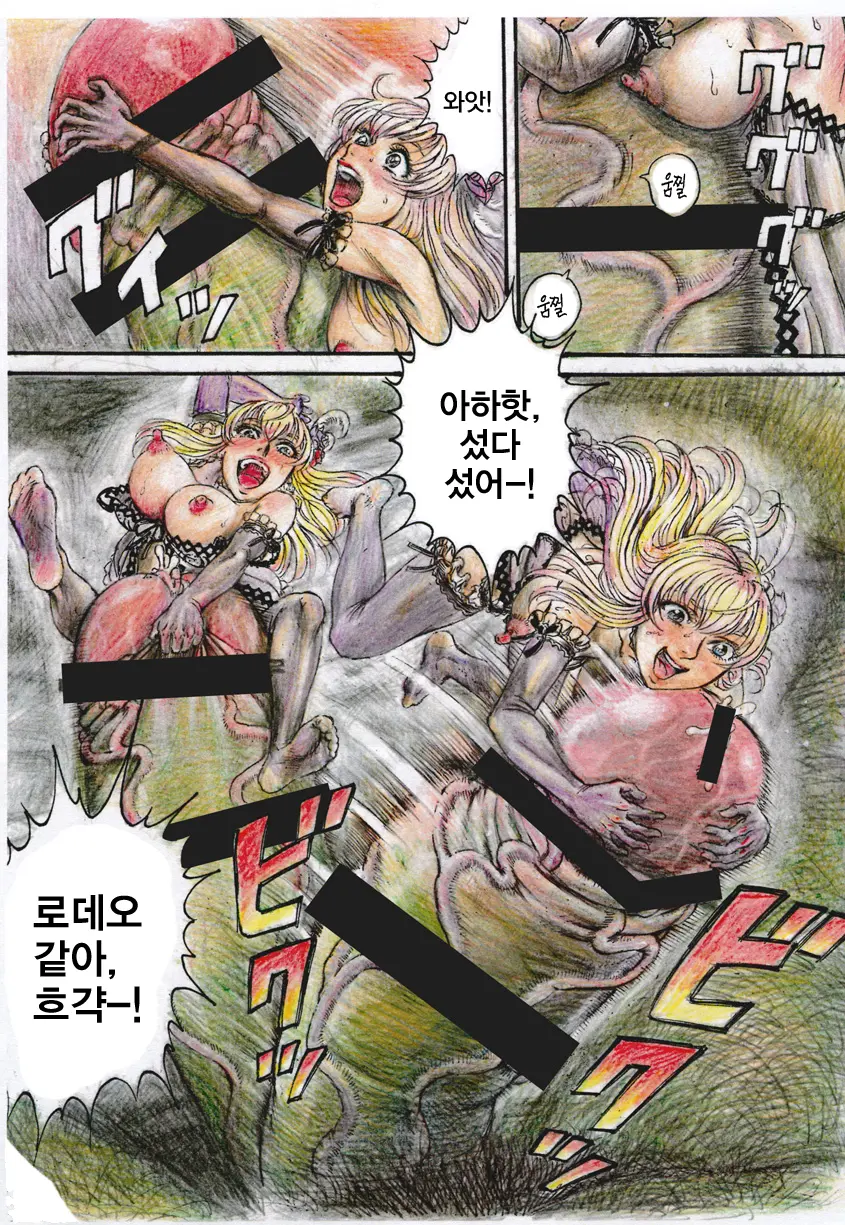 웹툰 이미지 10