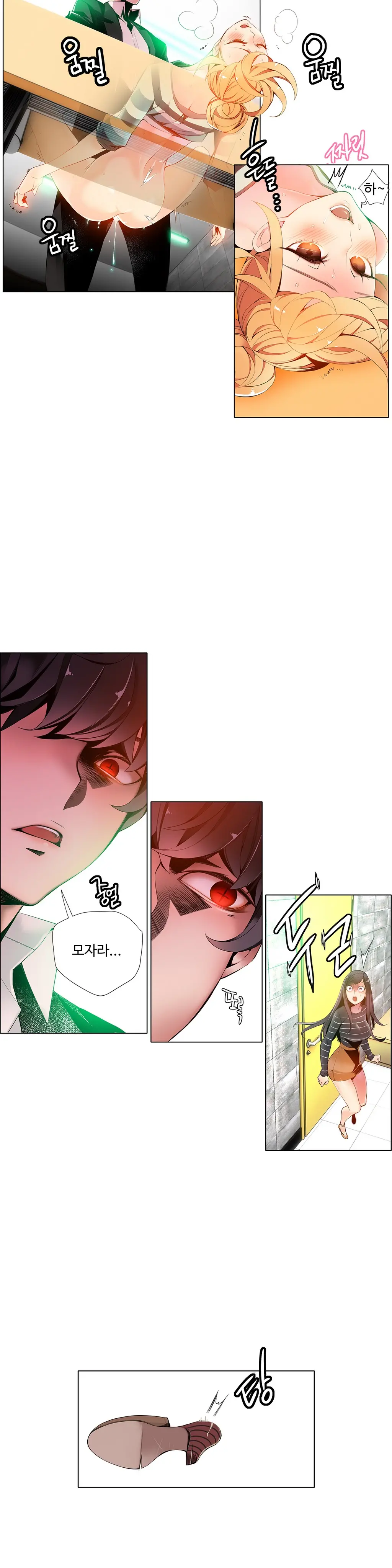 웹툰 이미지 217