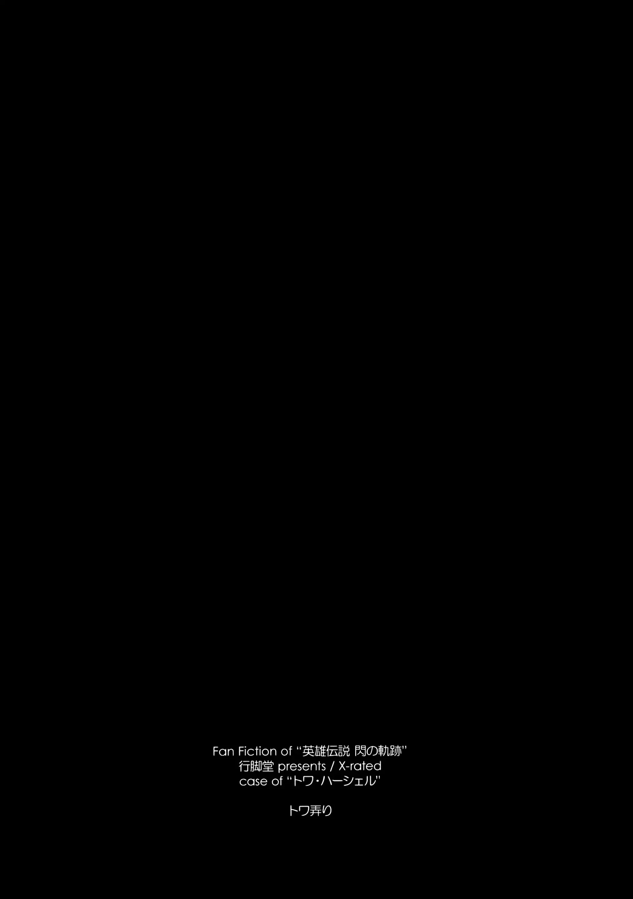 웹툰 이미지 38