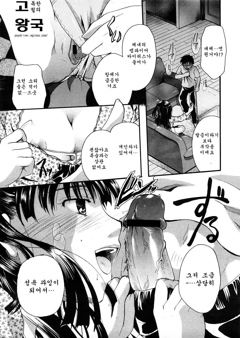 웹툰 이미지 14