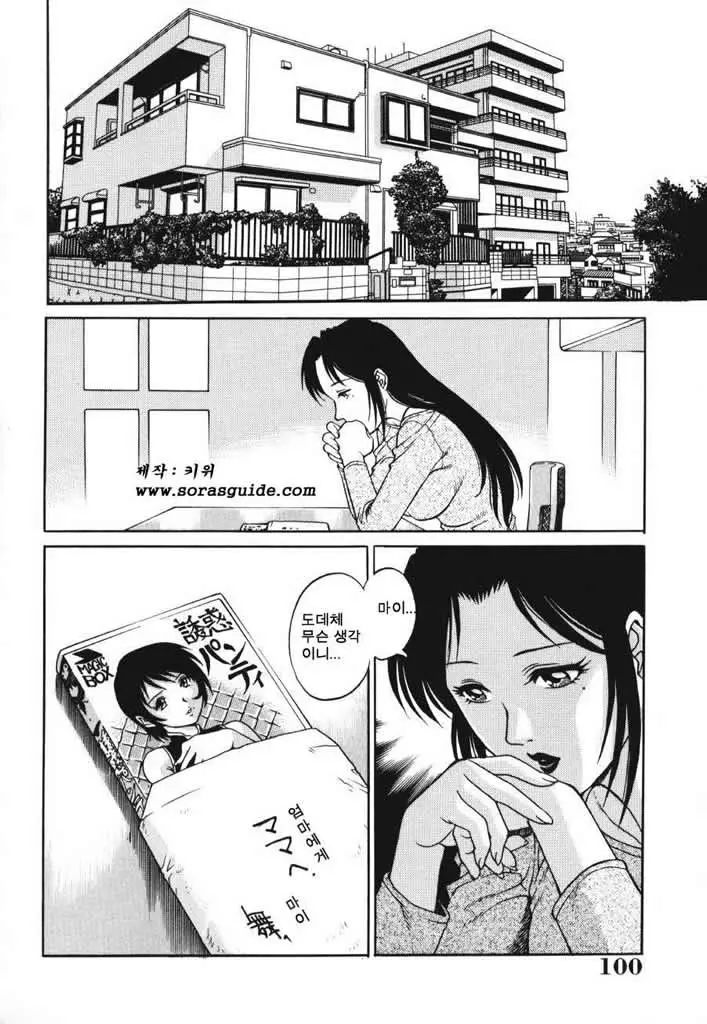 웹툰 이미지 99