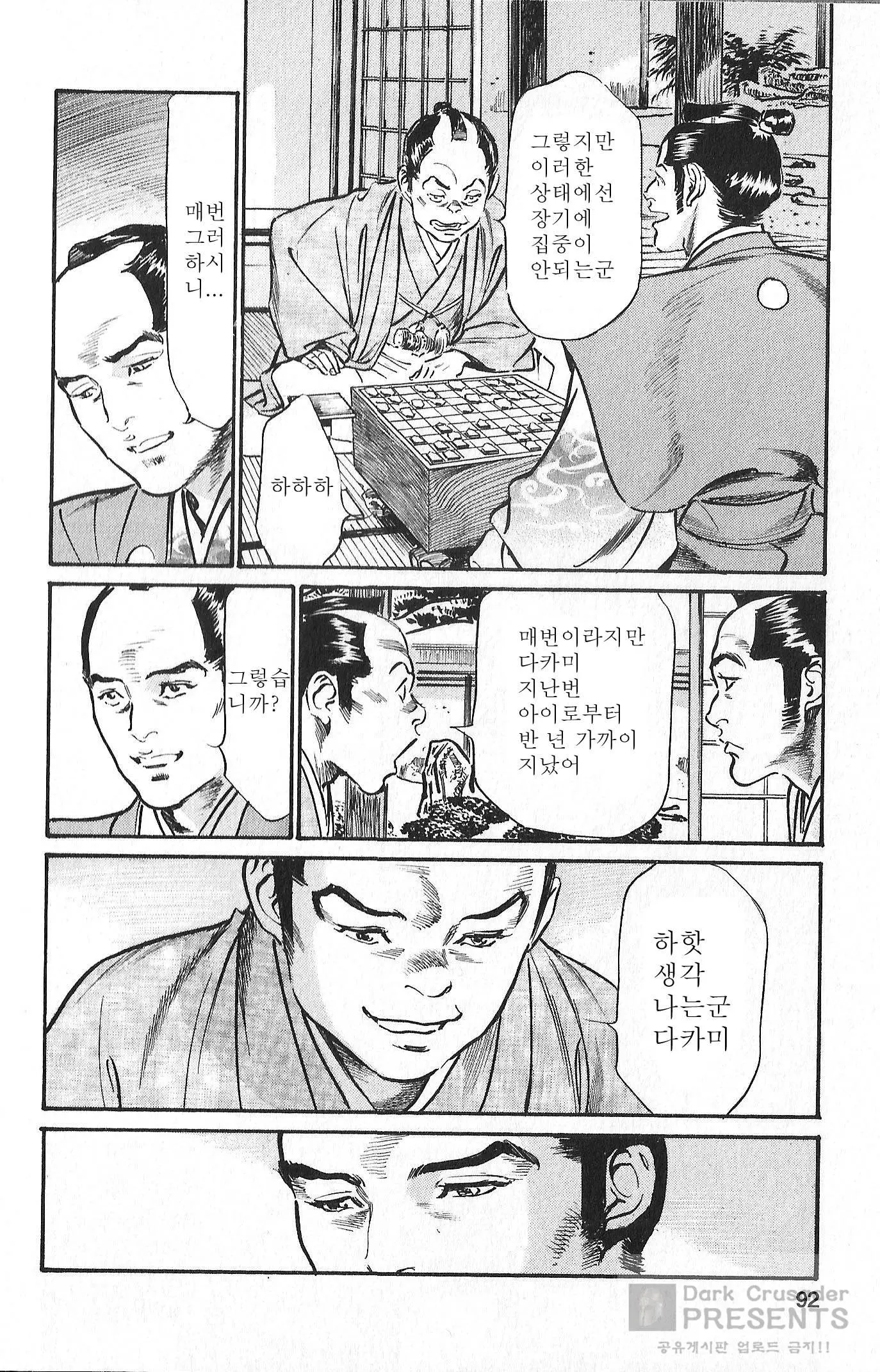 웹툰 이미지 84